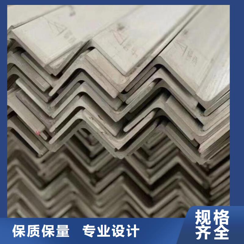 国标角钢按需定制批发