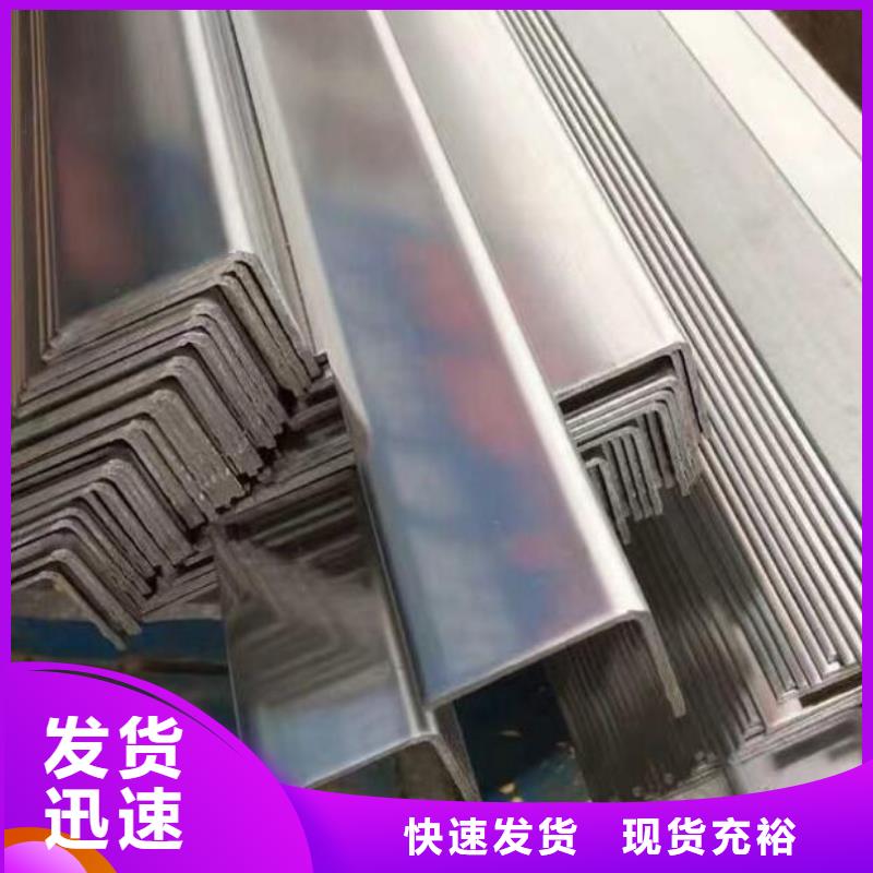角钢不锈钢板满足您多种采购需求