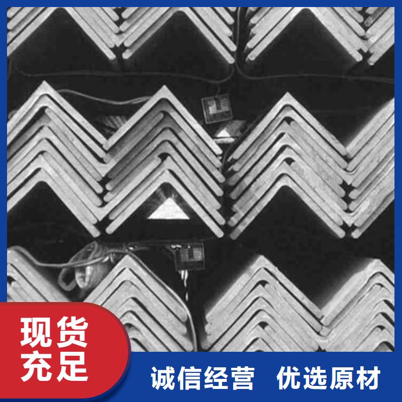 角钢厂家直销图片零售