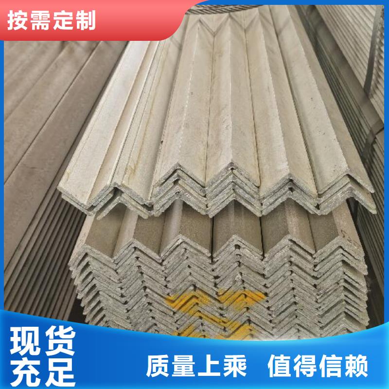 角钢-【高压化肥设备用无缝钢管】厂家货源稳定