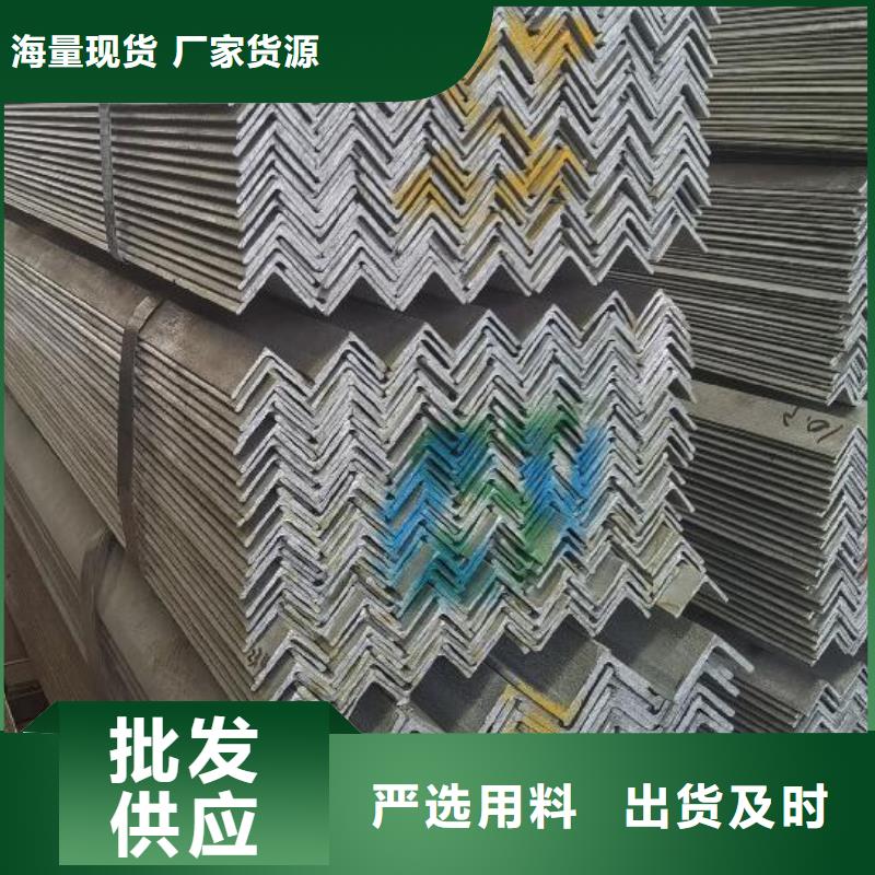 角钢_不锈钢棒源厂直接供货