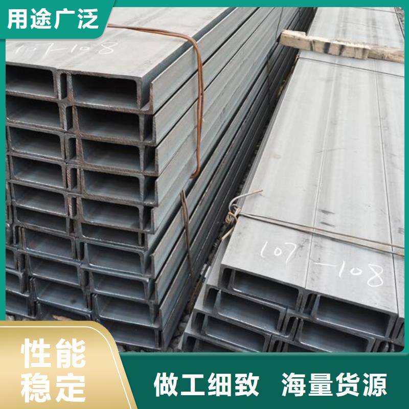 国标槽钢优惠报价批发