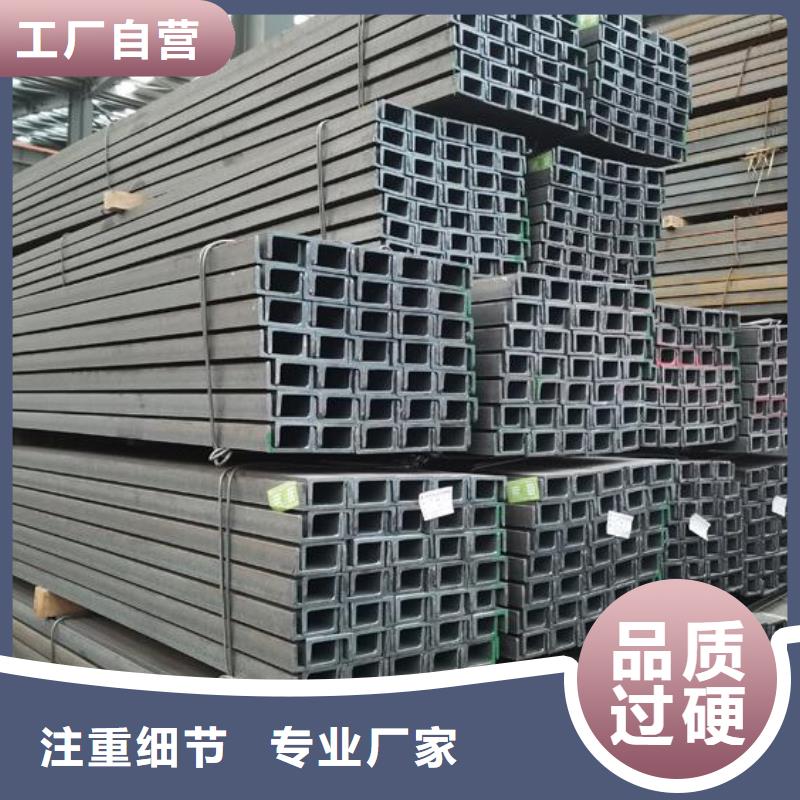 槽钢价格价格合理批发