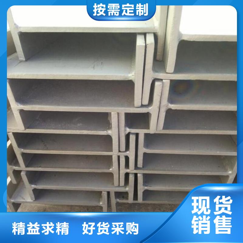 槽钢价格价格合理批发