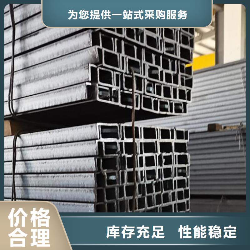 【 槽钢_不锈钢管库存量大】