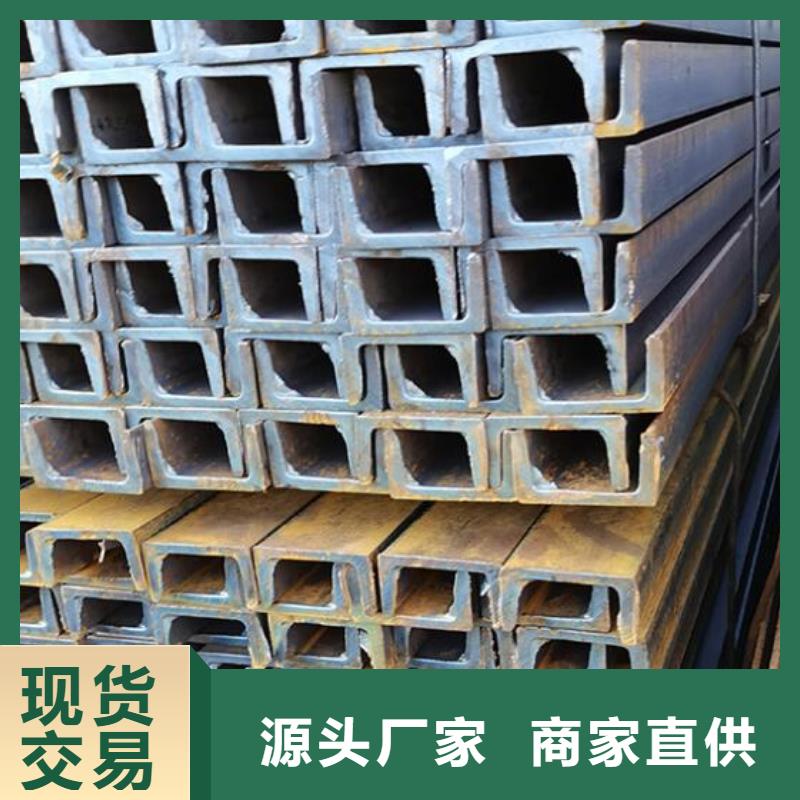 槽钢-角钢价格实惠工厂直供