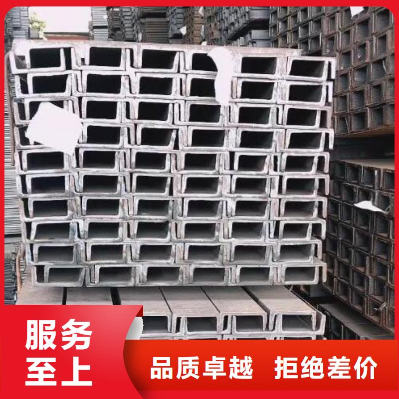 【 槽钢_不锈钢管库存量大】