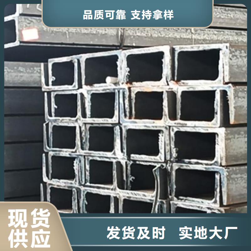 槽钢-角钢价格实惠工厂直供