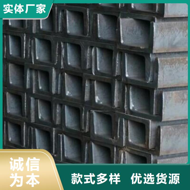 国标槽钢优惠报价批发