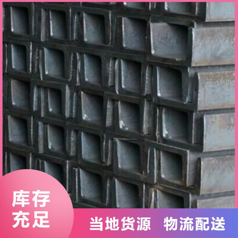 槽钢-角钢价格实惠工厂直供