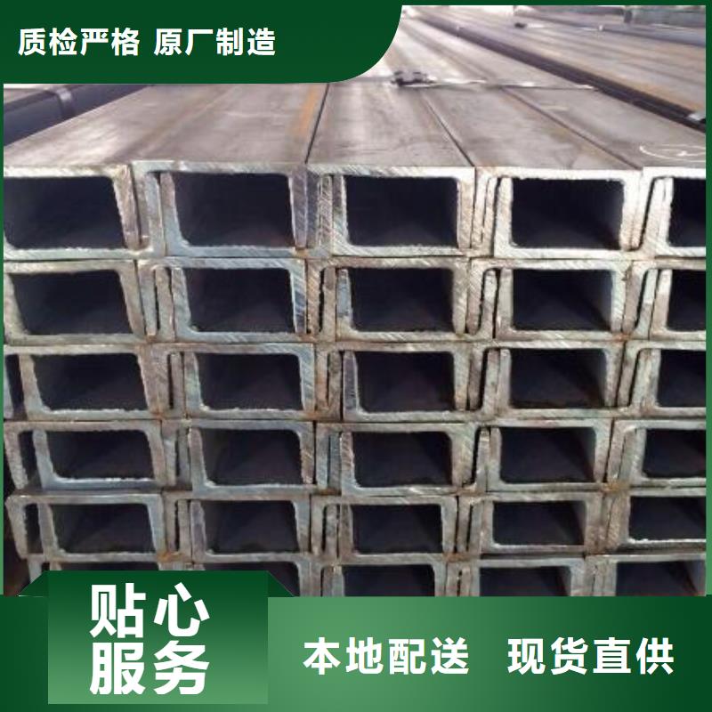 槽钢-角钢价格实惠工厂直供