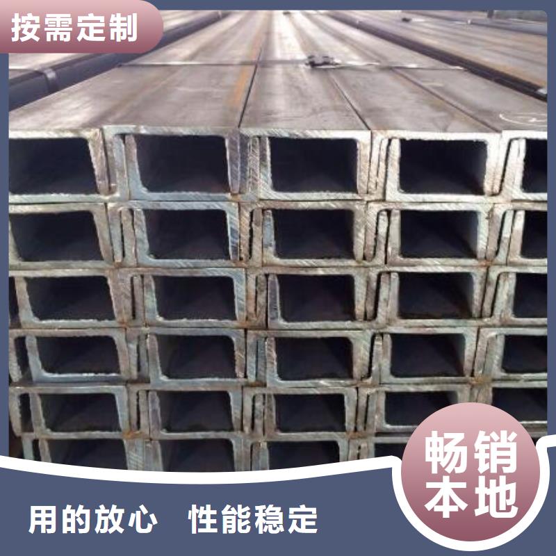 槽钢无缝钢管为品质而生产