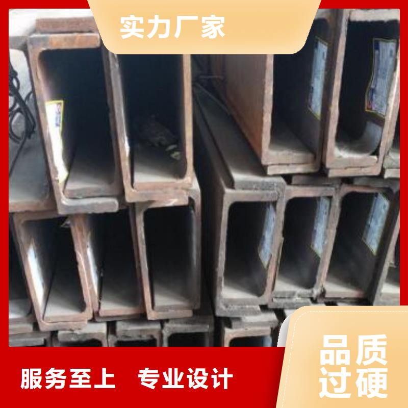 【 槽钢_不锈钢管库存量大】