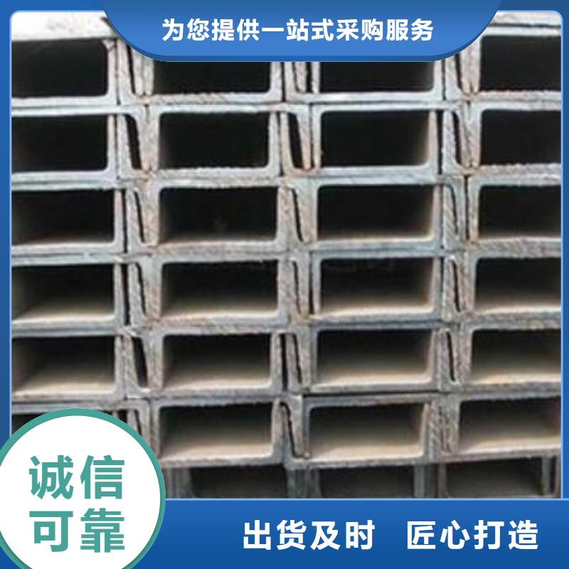 【 槽钢_不锈钢管库存量大】