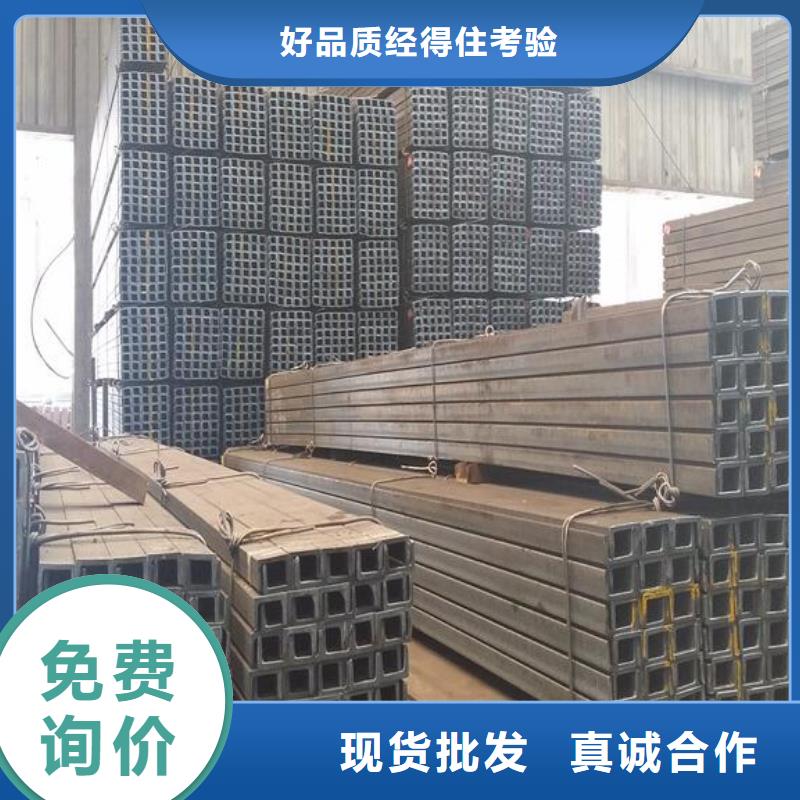 槽钢-角钢价格实惠工厂直供