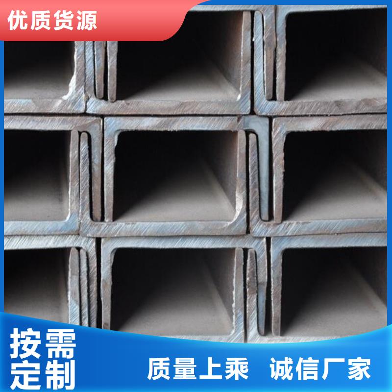 【 槽钢_不锈钢管库存量大】