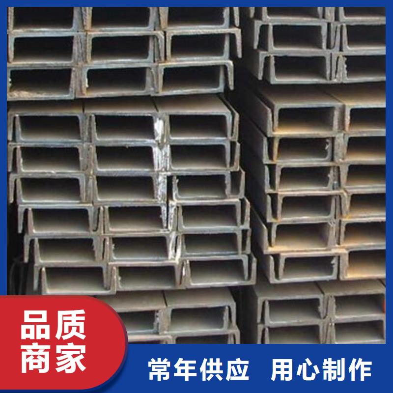 槽钢无缝钢管为品质而生产