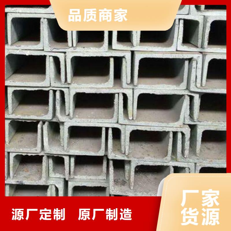 槽钢无缝钢管为品质而生产