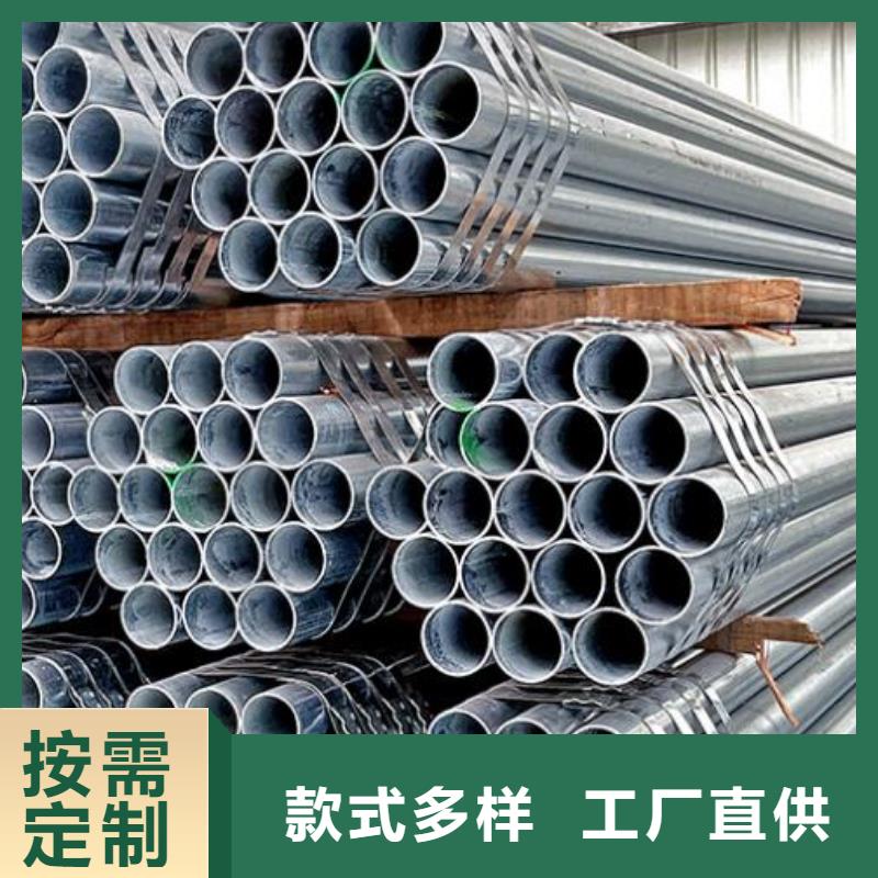 镀锌钢管-316L不锈钢卷板安心购
