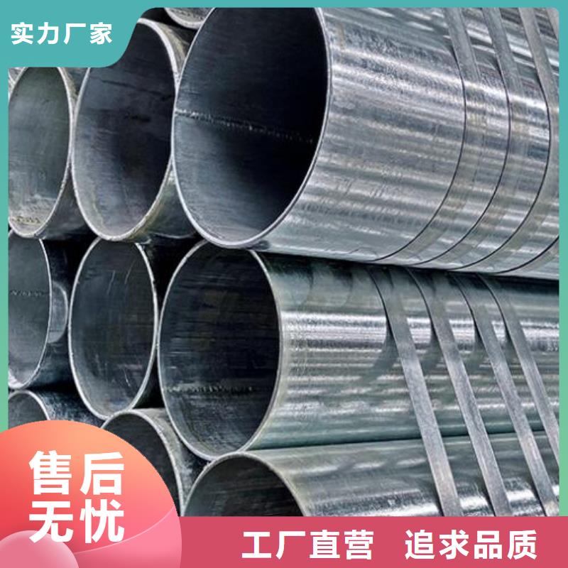 镀锌钢管高价回收废旧紫黄铜信誉有保证