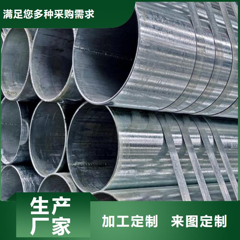 镀锌钢管高压锅炉用无缝钢管价格实惠工厂直供