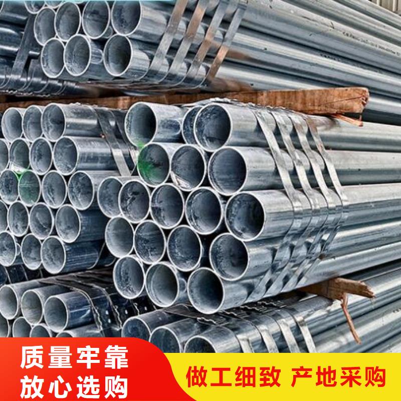 镀锌钢管-316L不锈钢卷板安心购