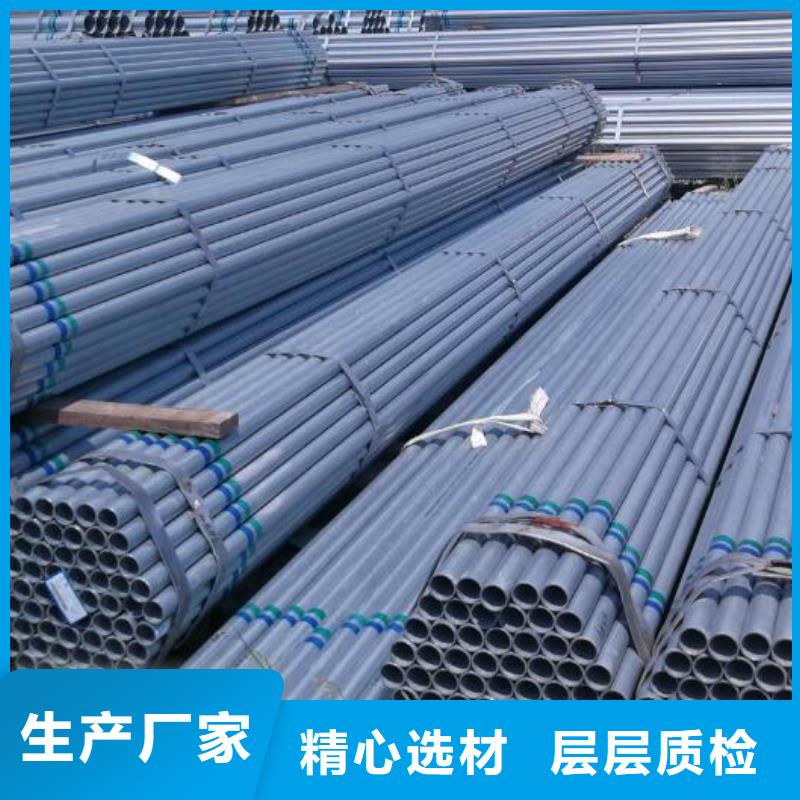 镀锌钢管不锈钢板标准工艺
