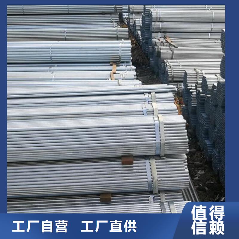 镀锌钢管不锈钢板标准工艺