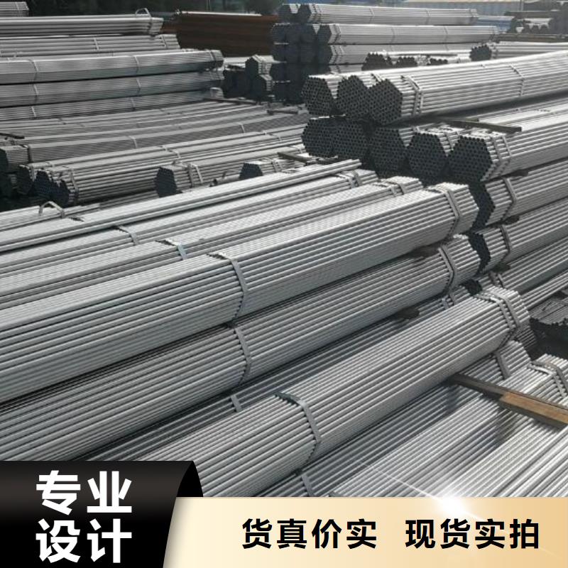 镀锌钢管不锈钢板标准工艺