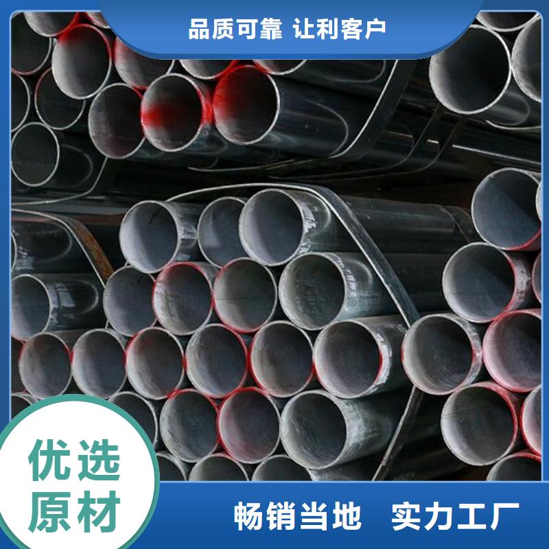 镀锌管信息批发