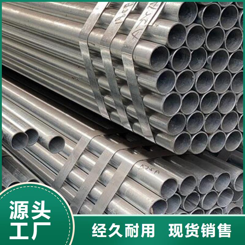 镀锌钢管不锈钢板标准工艺