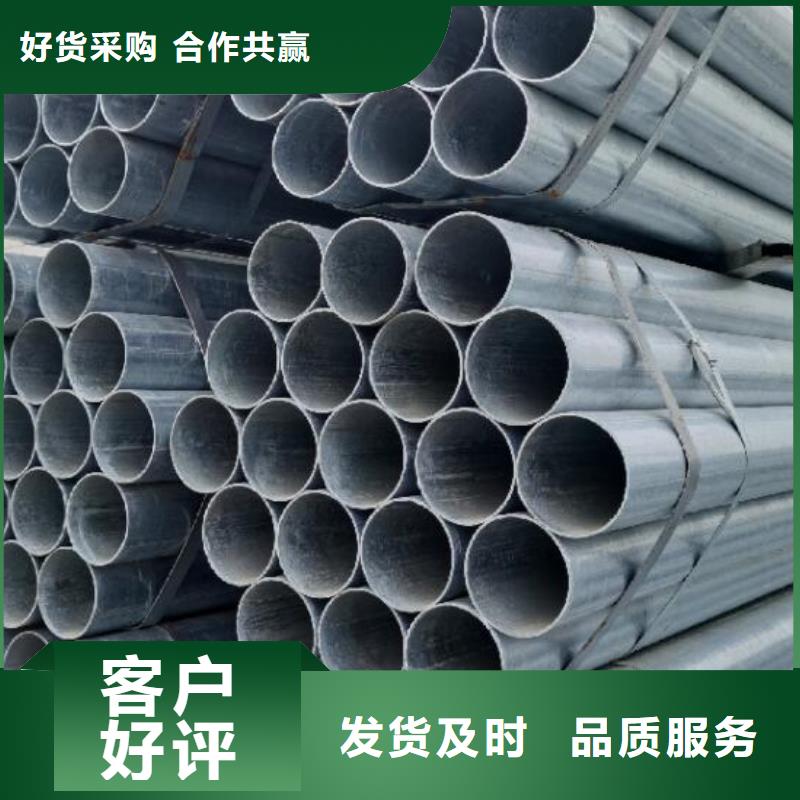 镀锌钢管不锈钢板标准工艺