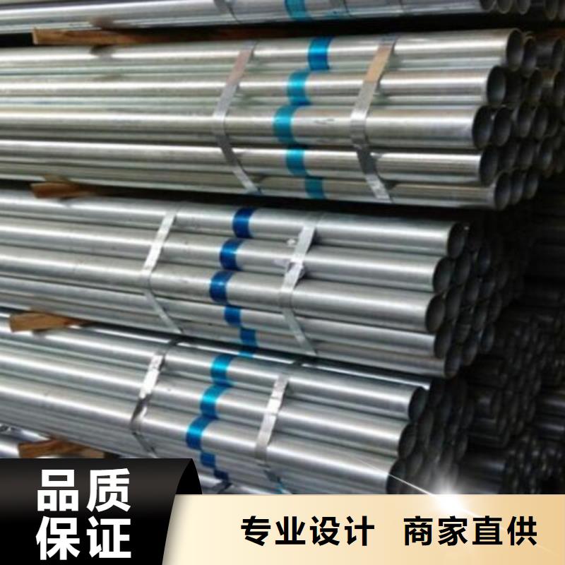 镀锌钢管_国标20b工字钢准时交付