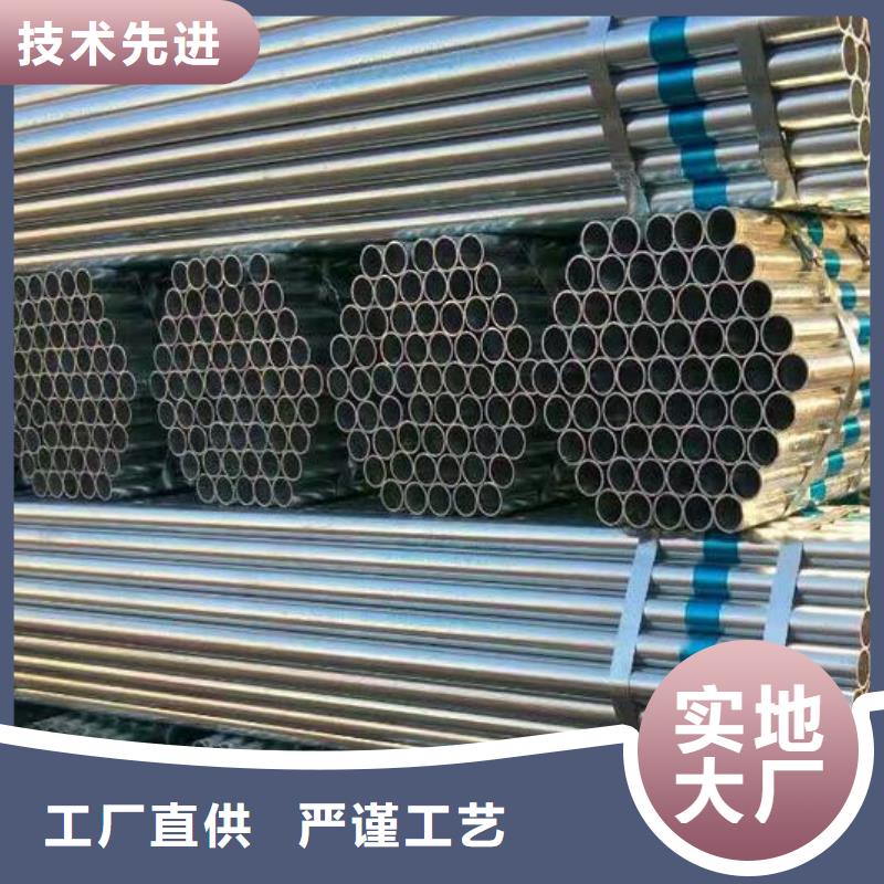 大口径镀锌钢管购买零售