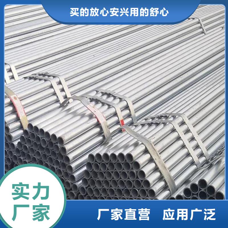 镀锌钢管_377螺旋焊接钢管优质货源
