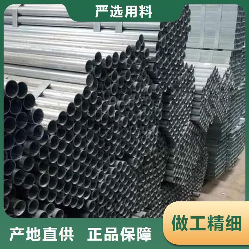 镀锌钢管大口径螺旋钢管厂家自营