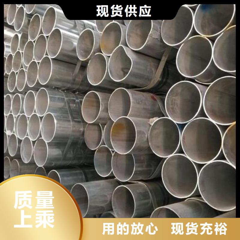 镀锌钢管不锈钢板标准工艺