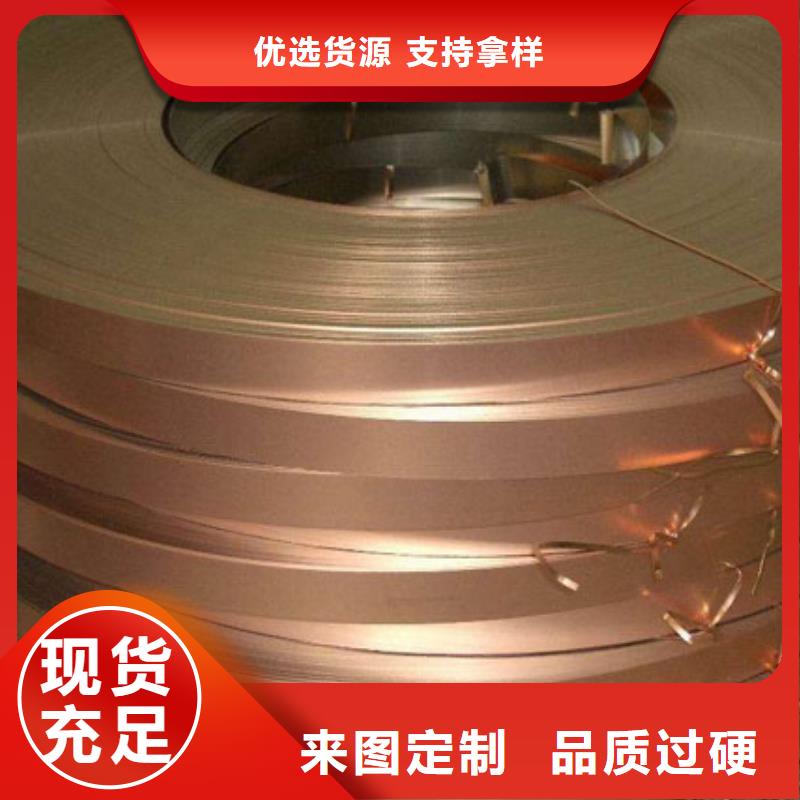 【 铜管,铜棒好产品不怕比】覆盖范围含|庐阳|肥东|铜陵|巢湖|安庆|滁州