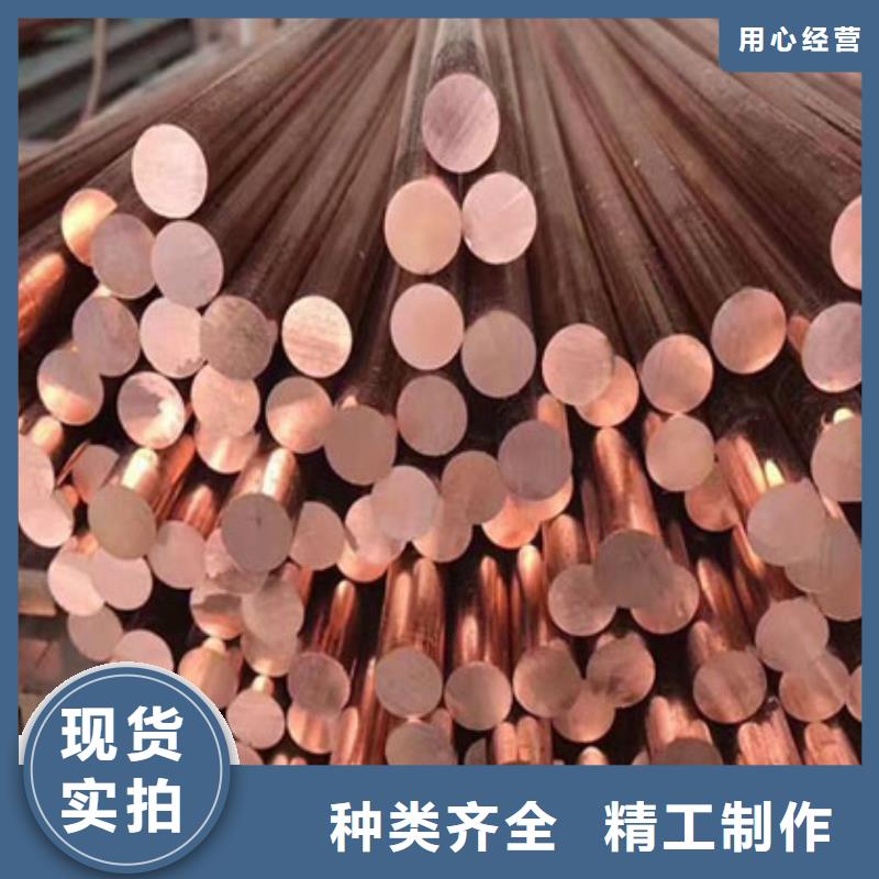 铜管2205不锈钢板一件也发货