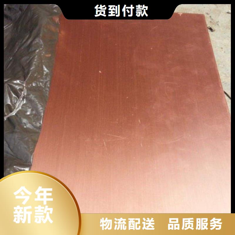 进口红铜管零售零售