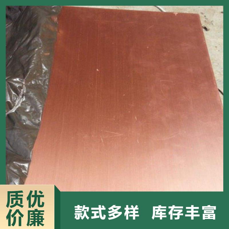 实力公司厂家精选 铜管,【不锈钢管】常年出售-28354.com