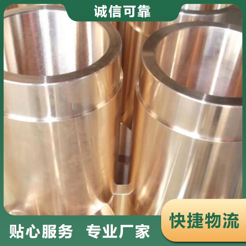 铜管,【不锈钢管】常年出售福日达铜棒