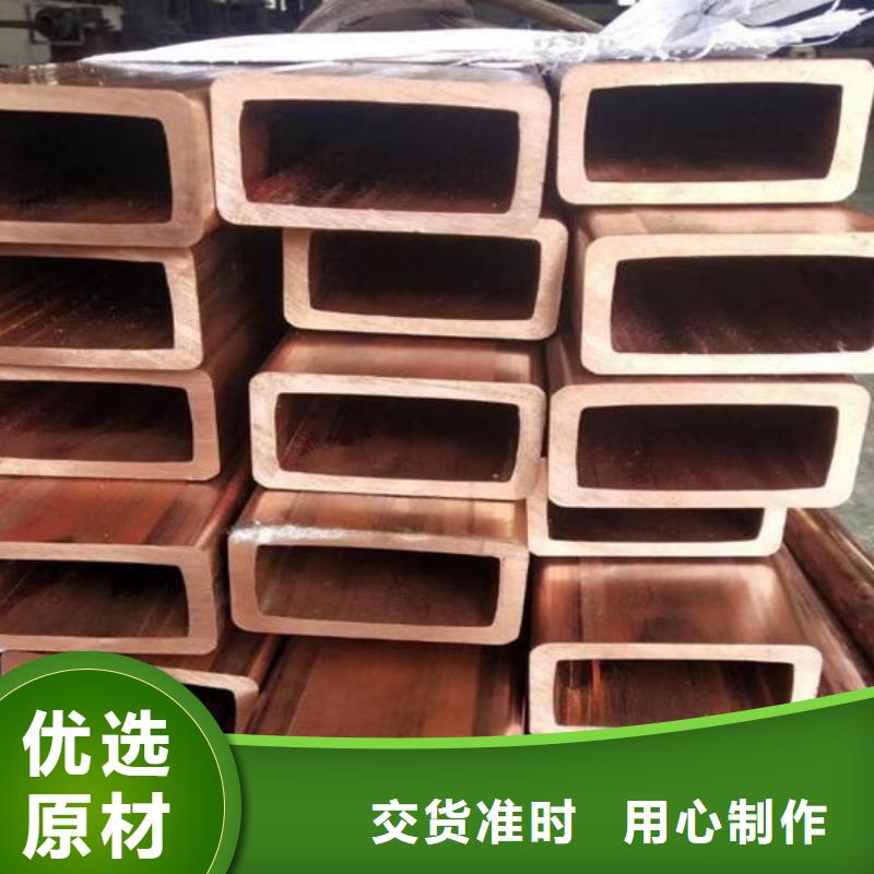 【铜管-槽钢厂家直销货源充足】