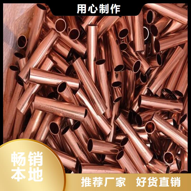 紫铜套口碑好零售