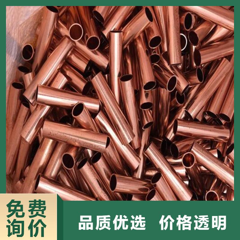 铜管无缝钢管使用寿命长久