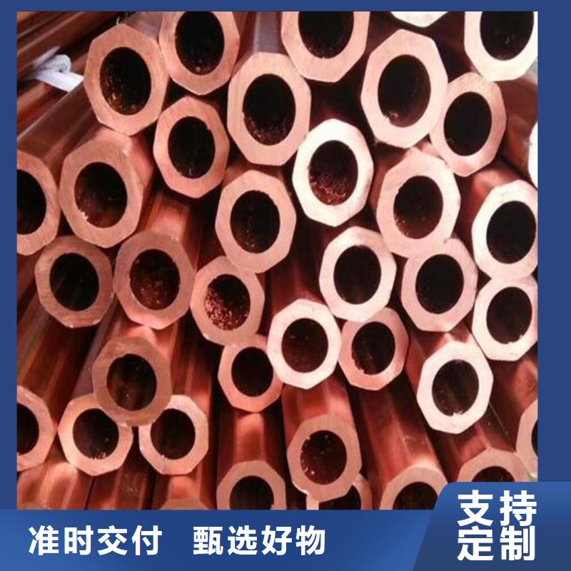 【铜管-槽钢厂家直销货源充足】