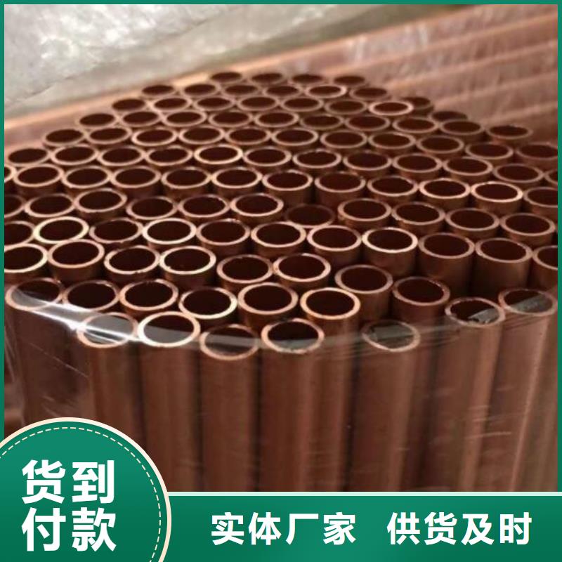 生产商【铜管】,无缝钢管同行低价
