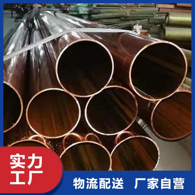 铜管2205不锈钢板一件也发货