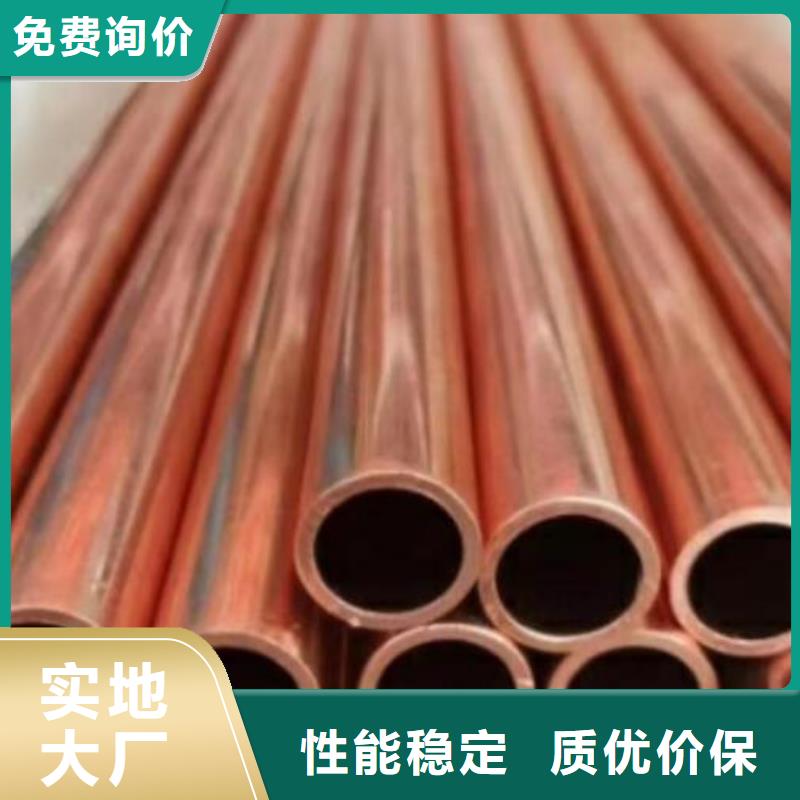 铜管Q355D镀锌槽钢精品优选