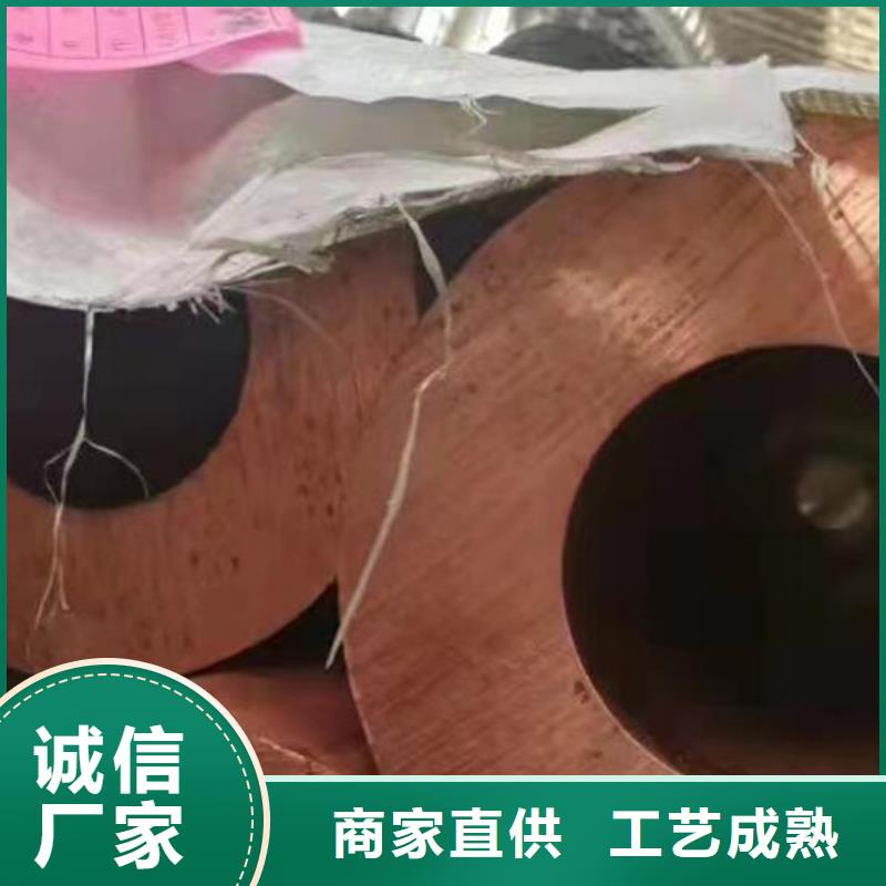 生产商【铜管】,无缝钢管同行低价